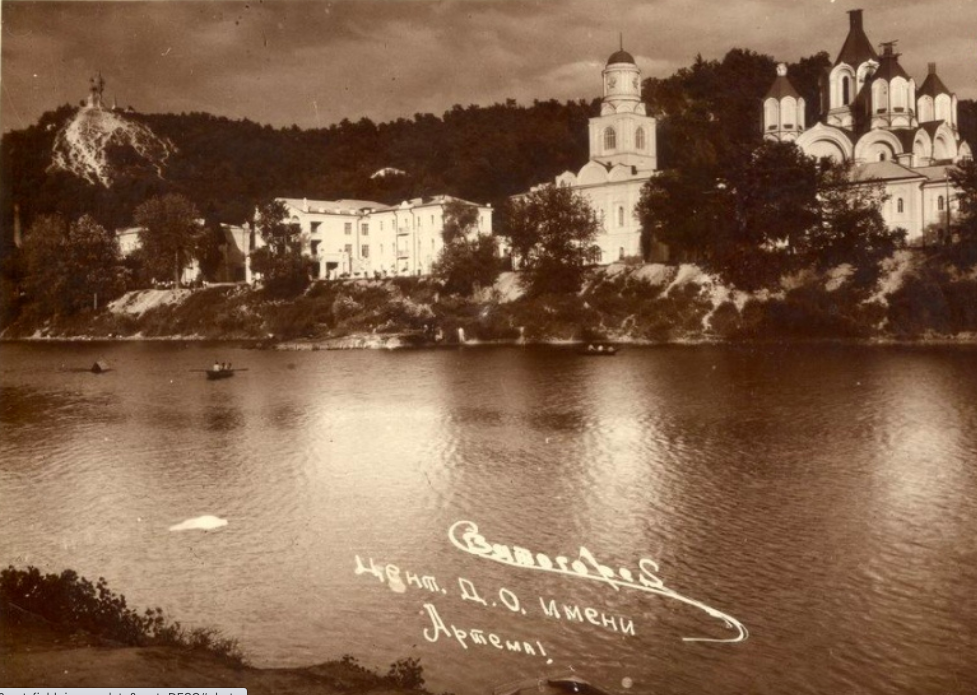 Святогорск исторические фотографии Святогорской Лавры