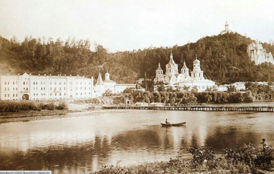 Святогорск исторические фотографии Святогорской Лавры