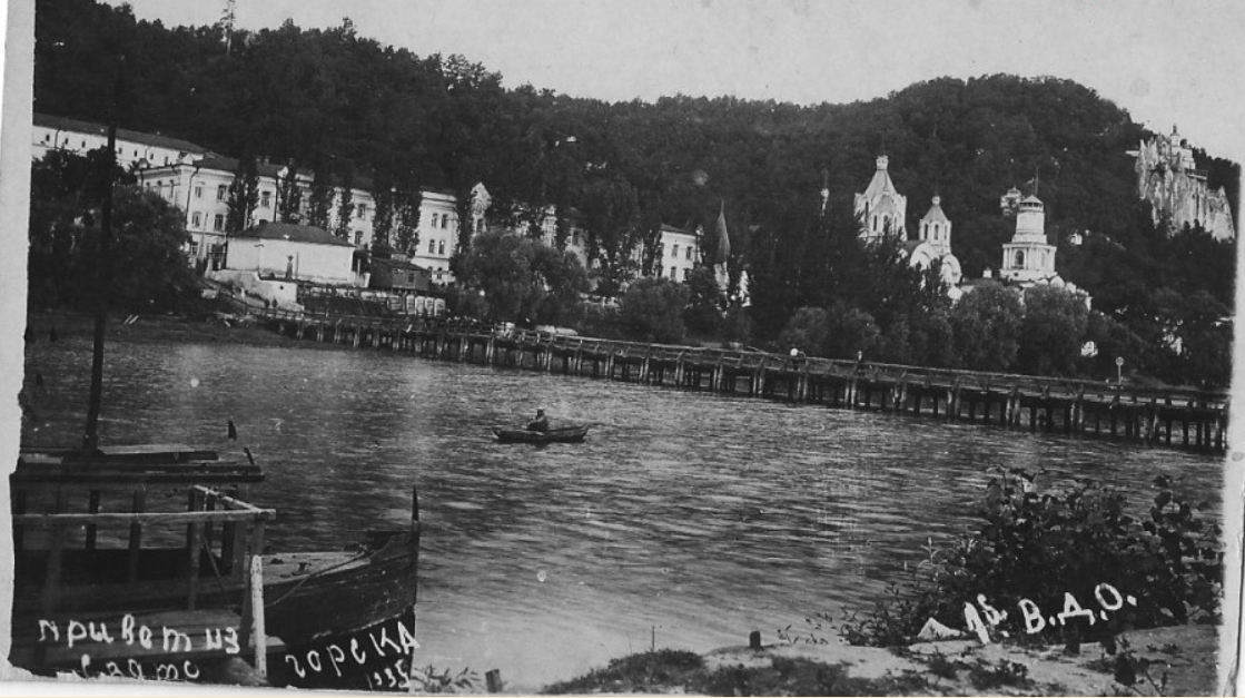 Святогорск исторические фотографии Святогорской Лавры