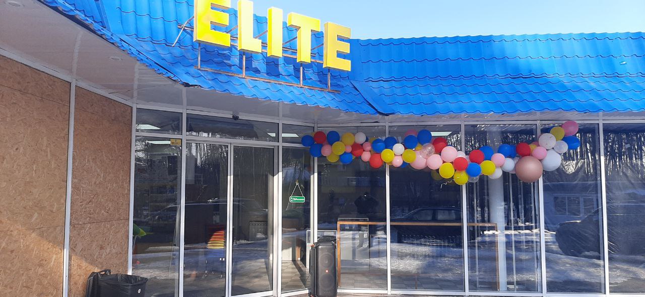 photo elite